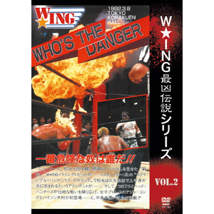W☆ING最凶伝説vol.10 '93新春後楽園地獄絵巻 1993年1月7日
