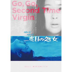 天使の恍惚 | 吉澤健 | DIGS-1041 | ディメンション | Joshin web