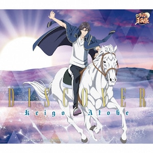 KING HIT 2003-2014 KEIGO ATOBE Complete Single Collection(限定盤) ［CD］ Amazon.co.jp: KING HIT 2003-2014 KEIGO ATOBE Complete Single