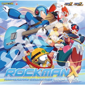 流星のロックマン サウンドBOX | ゲーム・ミュージック | CPCA 流星のロックマン サウンドBOX | ゲーム・ミュージック | CPCA