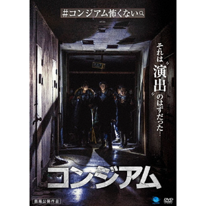 血まみれスケバンチェーンソー | 内田理央 | VPXT-71443