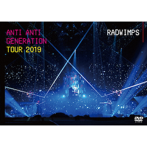 RADWIMPS LIVE DVD「Human Bloom Tour 2017」(DVD/通常盤) | RADWIMPS