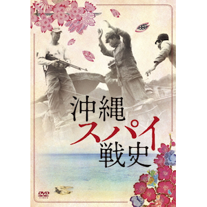 樹氷悲歌 [DVD] 9n2op2j Amazon.co.jp: 樹氷悲歌 [DVD] : 関根恵子(高橋恵子), 松坂慶子