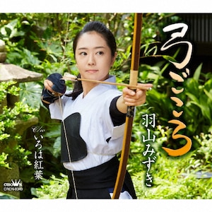 テイチク歌謡ヒット・名曲集 ～歌の女房役・前田俊明作品集