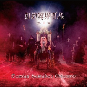 ウィーン少年合唱団2014 ~尊い人生 [CD] Amazon.co.jp: ウィーン少年合唱団2014 ~尊い人生: ミュージック
