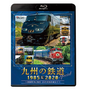 (未使用･未開封品)　永遠なる500系  [Blu-ray] 7z28pnb Amazon.co.jp: 永遠なる500系 【ブルーレイ永久保存版】 [Blu