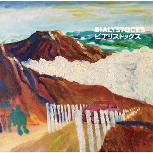FUTURE IN THE SKY(EP)【輸入盤】▽ | SAHAJi | FFSAH-0001 | 輸入盤