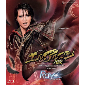 宝塚星組Blu-ray『眩耀の谷～Ｒａｙ－星の光線-』 Amazon.co.jp: 星組宝塚大劇場公演 幻想歌舞録『眩耀の谷
