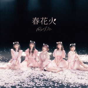 Amazon.co.jp: ミライバルダンス(CD+Blu-ray): ミュージック