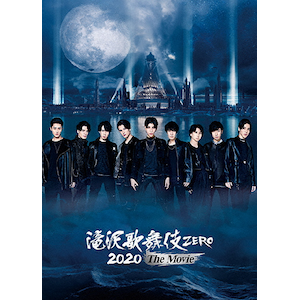 滝沢歌舞伎 ZERO 2020 The Movie(初回盤)【Blu-ray】 | Snow Man 滝沢歌舞伎 ZERO 2020 The Movie(初回盤)【Blu-ray】 | Snow Man