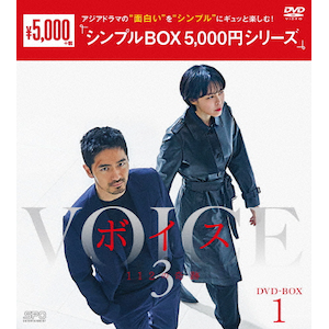 NAMBERS ビルの森の監視者たち　DVDBOX1 Amazon.co.jp: ナンバーズ －ビルの森の監視者たち－ DVD-BOX1