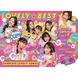 ポリス×戦士 ラブパトリーナ! DVD BOX vol.2 | 渡辺未優 | ZMSZ