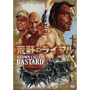 Amazon.co.jp: 無頼プロフェッショナル HDマスター版 blu