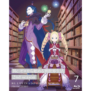 ログ・ホライズン 円卓崩壊 Blu-ray BOX | アニメーション ログ・ホライズン 円卓崩壊 Blu-ray BOX | アニメーション