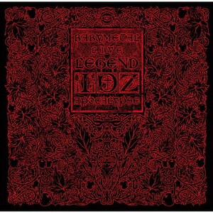 LIVE LEGEND 1997-1999 APOCALYPSE【アナログ盤】【完全生産限定盤
