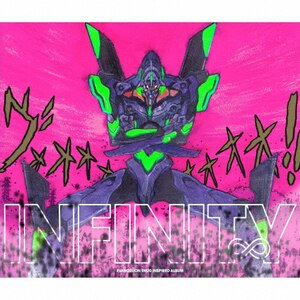 ウルトラマンコスモス 20th Anniversary Music Collection