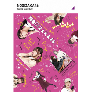 楽天市場】しくじり先生 blu-rayの通販