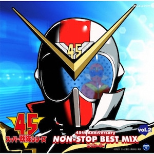 「ウルトラマンコスモス」20th ANNIVERSARY MUSIC COLL… Project DMM, 冬木透 - ウルトラマンコスモス 20th Anniversary
