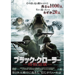 はじまりへの旅 | ヴィゴ・モーテンセン | DZ-0612 | 松竹ホーム