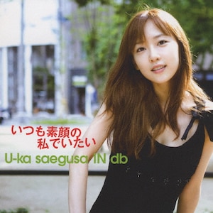 定番のお歳暮 GZCA-5189/90 | 北原愛子 | BEST KITAHARA AIKO | studio GIZA 邦楽