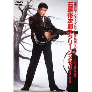 【在庫処分】純烈 in 日本武道館　純烈魂「初」 [DVD] Amazon.co.jp: 純烈 in 日本武道館 純烈魂「初」 [DVD] : 純烈: DVD