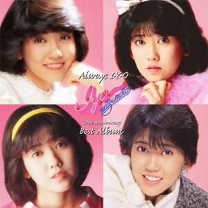 Thank YU ~30th Anniversary Single Best~ | 早見優 | UPCY Thank YU ~30th Anniversary Single Best~ | 早見優 | UPCY