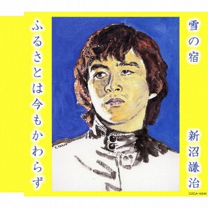 Are 遊 Ready Go!2022!!【Blu-ray】 | 遊助 | SRXL-367 | ソニー