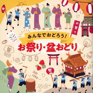 伝統邦楽 特選シリーズ」筝曲/地歌 | オムニバス | COCJ-40651