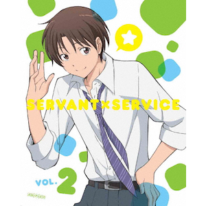 Amazon.co.jp: サーバント×サービス 3(完全生産限定版) [Blu-ray