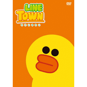 LINE TOWN〈ラインタウン〉 | アニメーション | COBC-6865