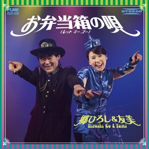 天龍源一郎引退記念 全日本プロレス&新日本プロレス激闘の軌跡 DVD-BOX 天龍源一郎引退記念 全日本プロレス&新日本プロレス激闘の軌跡