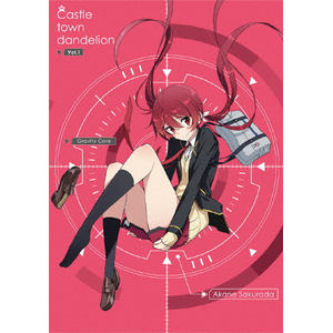 幸腹グラフィティ 第6巻【DVD】 | アニメーション | ZMBZ-9956
