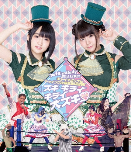 新谷良子／「はっぴぃ・はっぴぃ・すまいる'15 chu→lip☆STAR