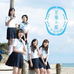 AKB48★単独リクエストアワー2016〈ブルーレイ6枚組〉生写真付 AKB48☆単独リクエストアワー2016〈ブルーレイ6枚組〉生写真付