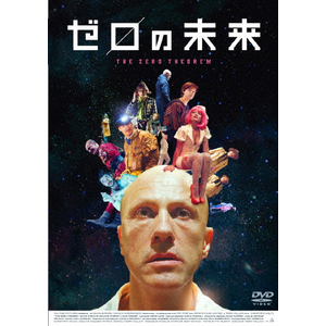 Amazon.co.jp: ブリタニア・ホスピタル リンゼイ・アンダーソン