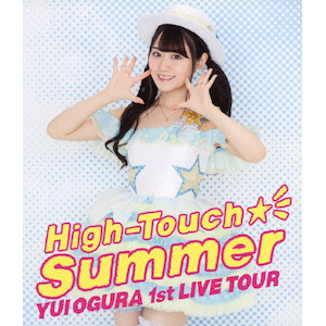 小倉唯　LIVE「Cherry×Airline」 Blu-ray 小倉 唯 LIVE 「Cherry×Airline」: 映像キンクリ堂
