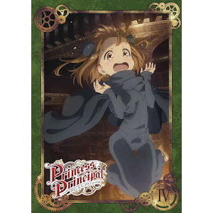 ようこそ実力至上主義の教室へ 第4巻【DVD】 | アニメーション