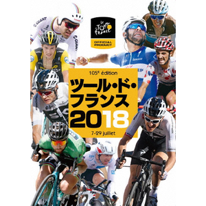 ツール・ド・フランス２０１９　スペシャルＢＯＸ 81MvRqSOGLL._AC_SY200_QL15_.jpg