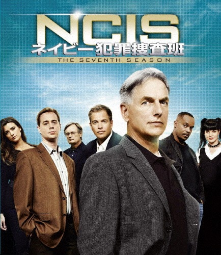 Amazon.co.jp: NCIS ネイビー犯罪捜査班 シーズン8(トク選BOX