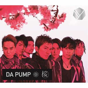 Amazon.co.jp: LIVE DA PUMP 2016-2017 