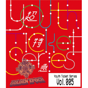 超特急 BULLET TRAIN ARENA TOUR 2017-2018 Amazon.co.jp: 超特急BULLET TRAIN ARENA TOUR 2017-2018 T
