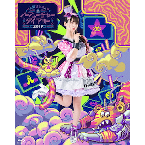 病み・病みヤングパラダイス in 東京 Blu-ray | 上坂すみれ