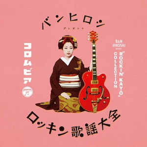 童夢 | 大友克洋/伊豆一彦 | FJ-153 | ディスクユニオン