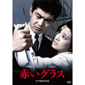Amazon.co.jp: 渡哲也 俳優生活55周年記念「日活・渡哲也DVD