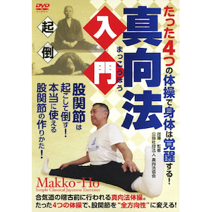 PRO-WRESTLING NOAH The First Navigation '06 1.22日本武道館 PRO-WRESTLING NOAH The First Navigation '06 1.22日本武道館