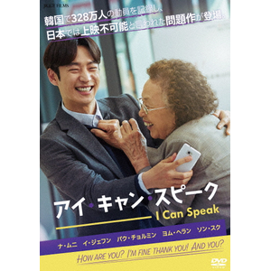 コスメティックウォーズ DVD | 大政絢 | TCED-3661 | BS-TBS