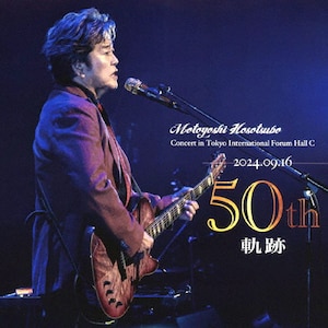 Live '93 Shooting star in the blue sky | 大貫妙子 | TOCT