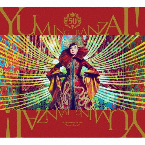 君に恋したときから(初回生産限定盤)CD+ライブBlu-ray | miwa