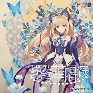 ファイアーエムブレム無双 風花雪月 オリジナル・サウンド ファイアーエムブレム無双 風花雪月 オリジナル・サウンド
