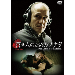 驚きの値段 涙するまで、生きる | 中央 | OED-10311 | ヴィゴ・モーテンセン 洋画・外国映画